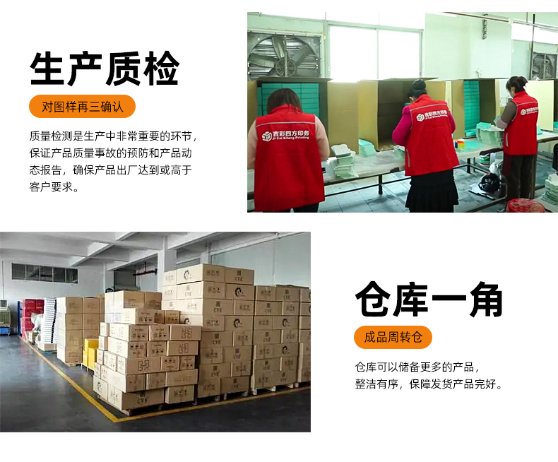 天地盖月饼盒定制生产车间