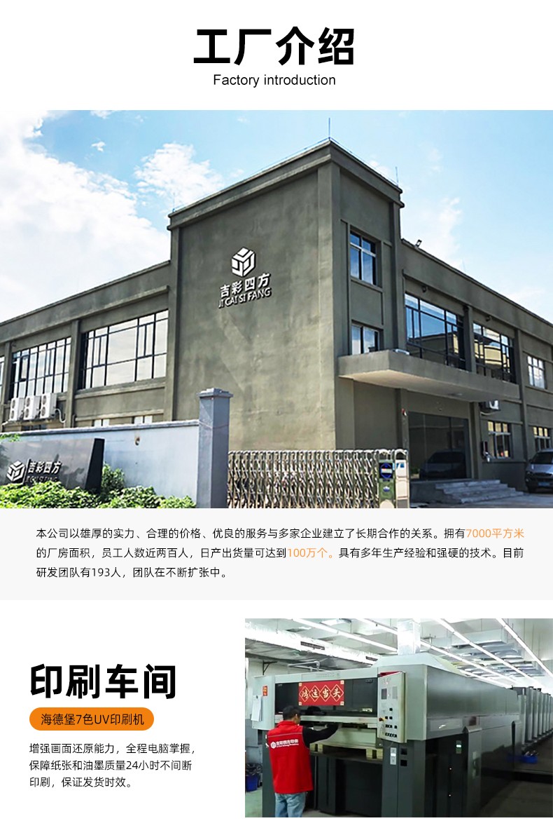 天地盖月饼盒定制厂家介绍