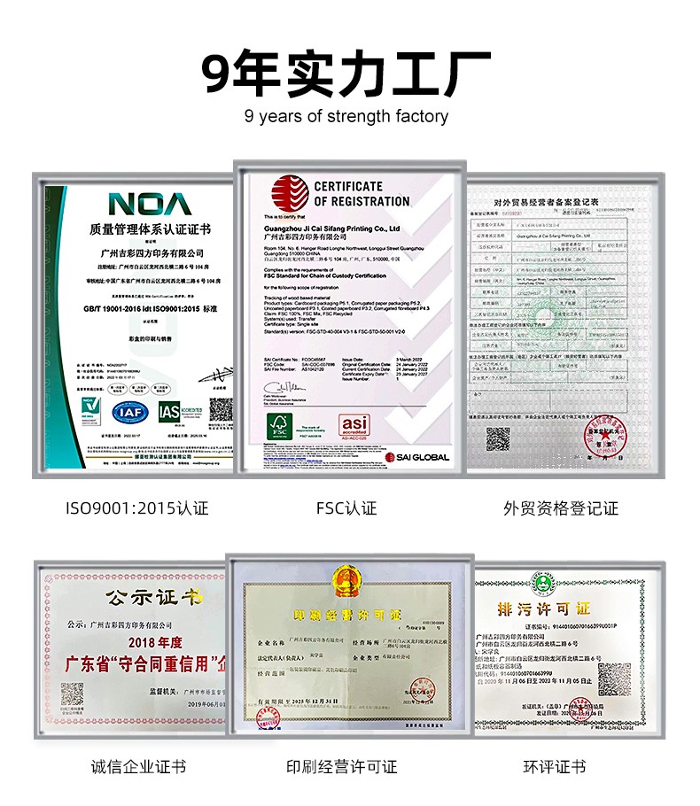 天地盖月饼盒定制荣誉证书
