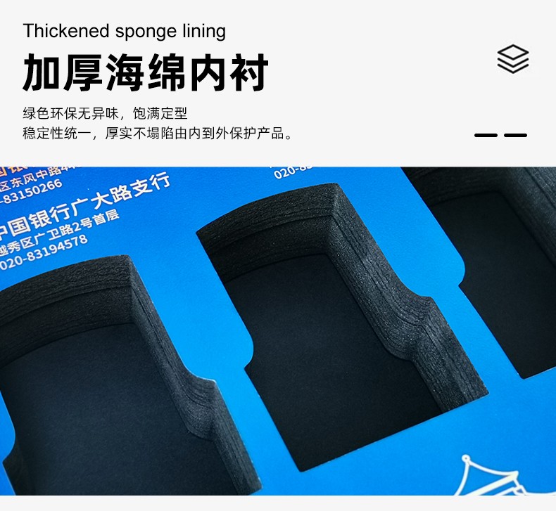 手提礼品盒包装内衬