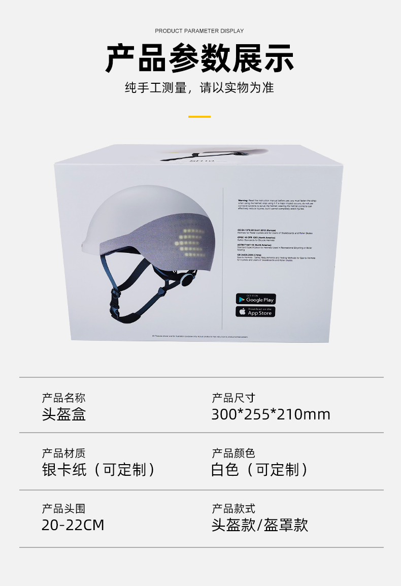 礼品盒纸盒产品信息