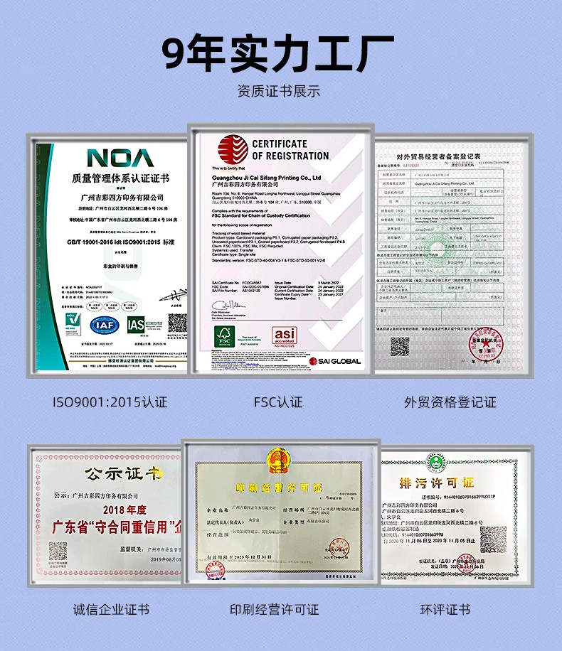 折叠礼盒荣誉证书