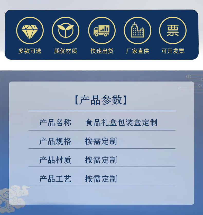 抽屉式礼品盒产品参数
