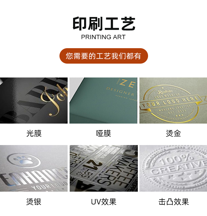茶叶包装礼盒印刷工艺