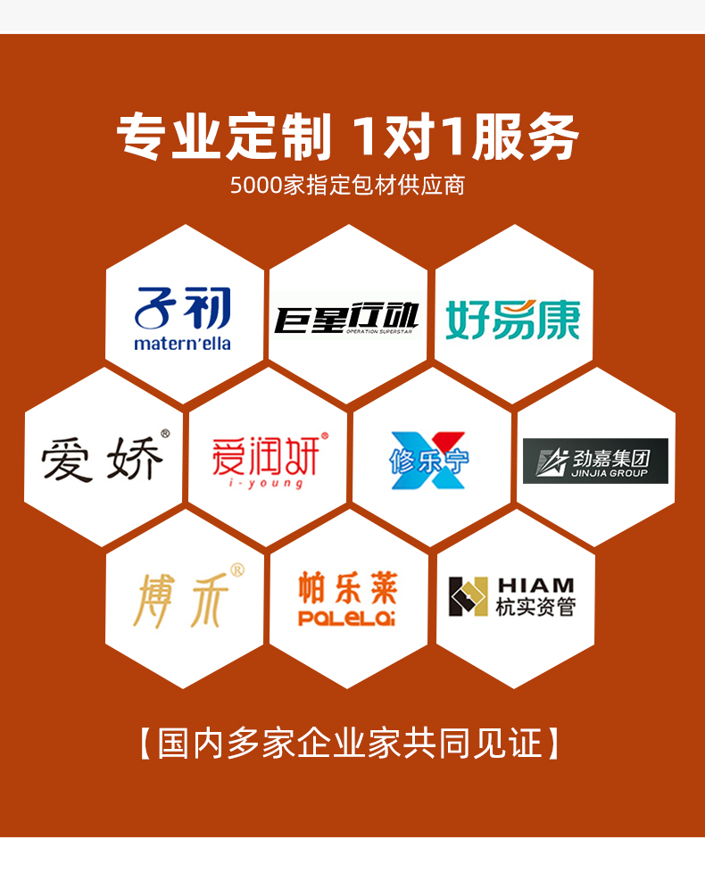 茶叶包装礼盒合作伙伴