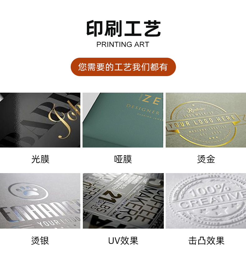 茶叶礼盒空盒印刷工艺